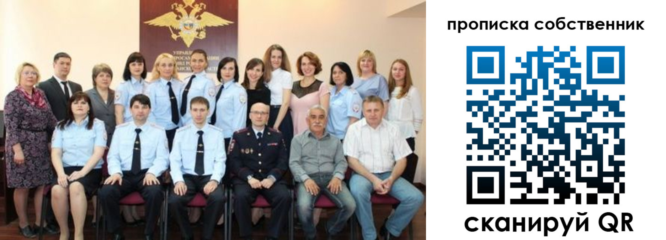 прописка гарантия в Шали